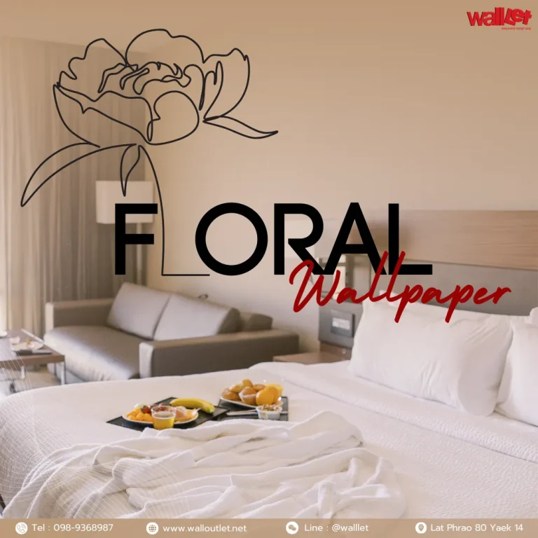 Floral Wallpaper วอลเปเปอร์ลายดอกไม้วินเทจ