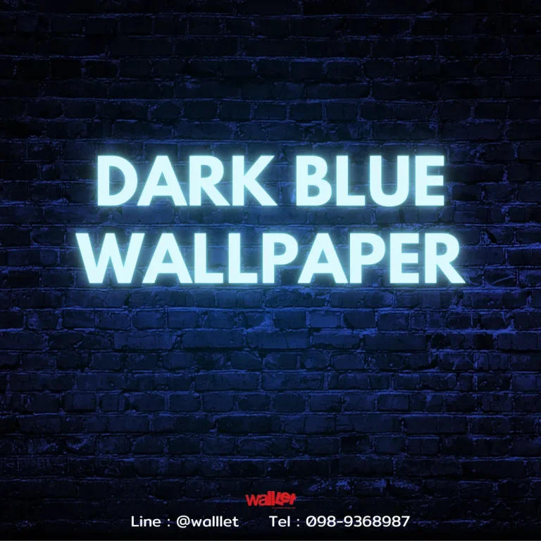 วอลเปเปอร์ติดผนังห้องสีน้ำเงิน Dark Blue