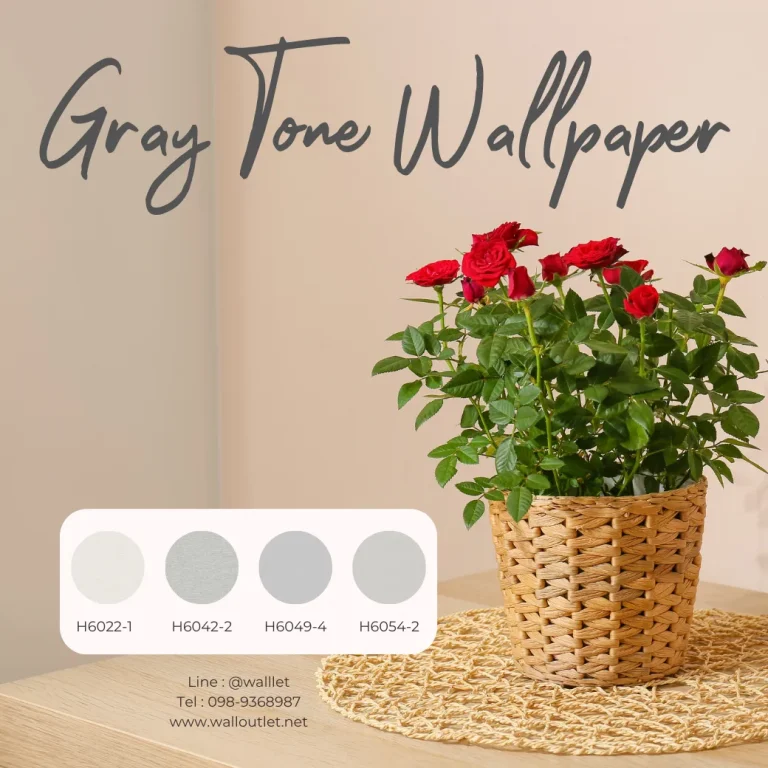 วอลเปเปอร์ดติดผนังโทนสีเทา Gray Tone Wallpaper